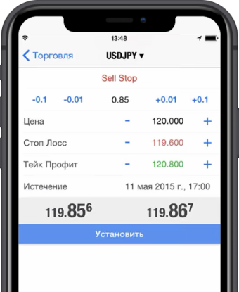 Мобильность