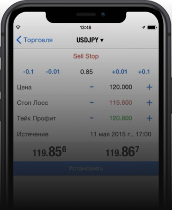 Мобильность